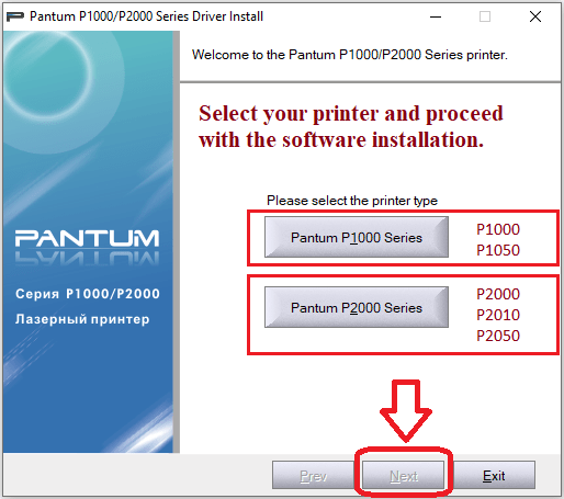 Select your printer and proceed with the software installation