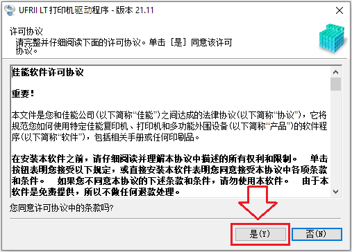 install printer driver