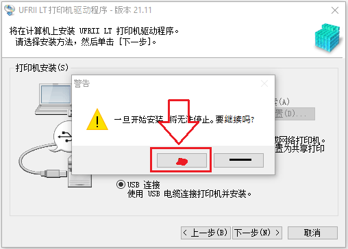 install printer driver