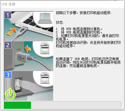 Connect the printer to the computer using a USB cable